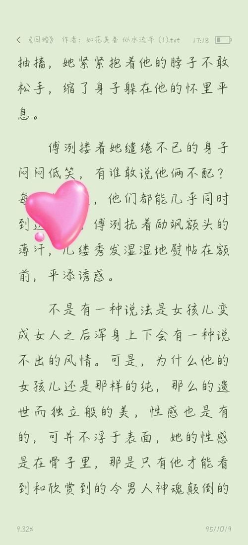 伊人久久大香线蕉av不变影院的相关介绍