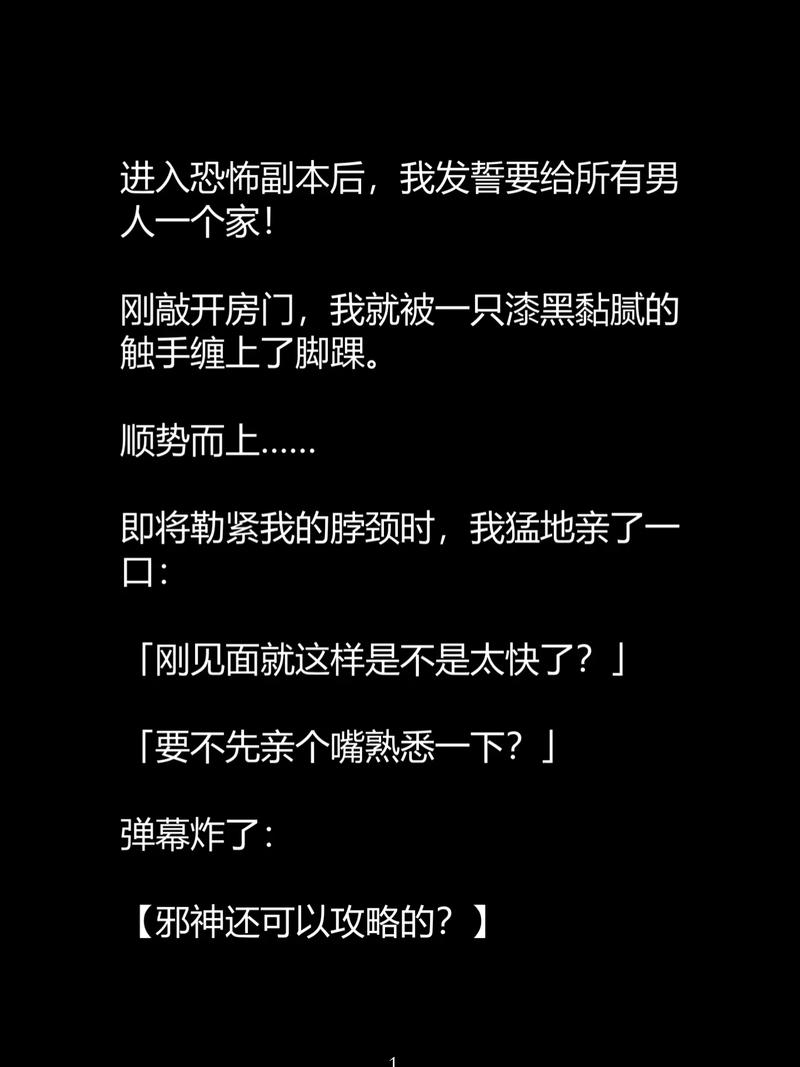 姚惜雪被c到高潮小说的相关介绍