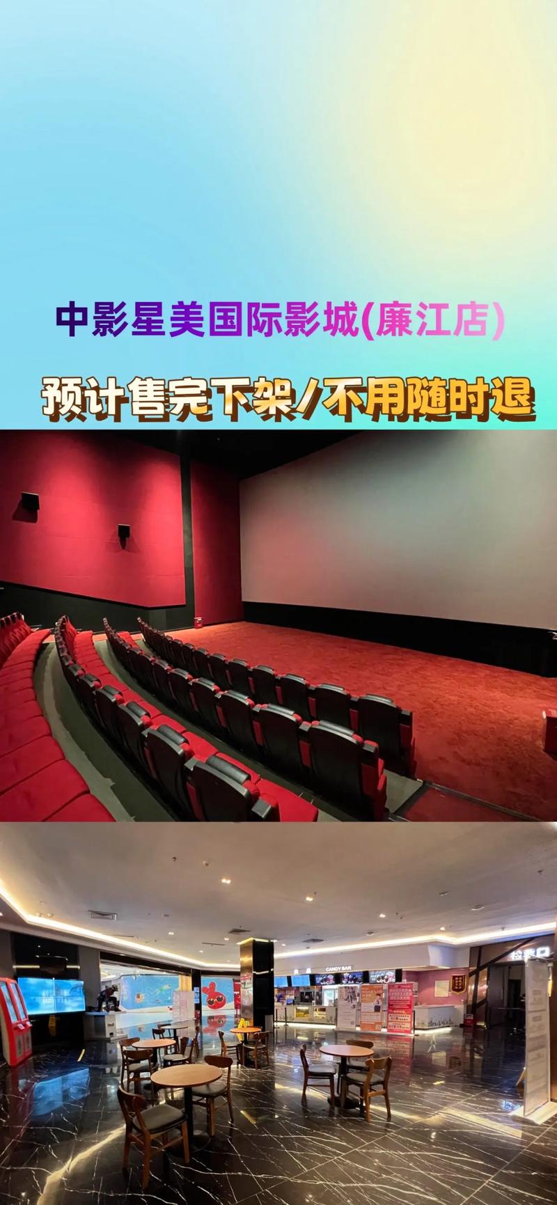 伊人影院蕉久影院的相关介绍