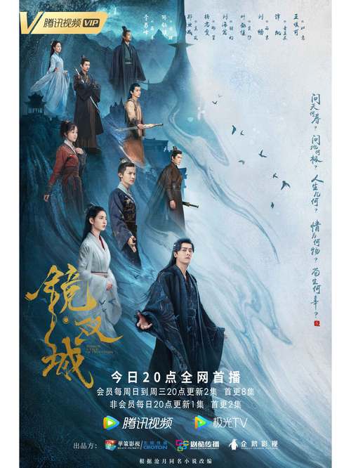 勾魂影院第手机在线观看的相关介绍