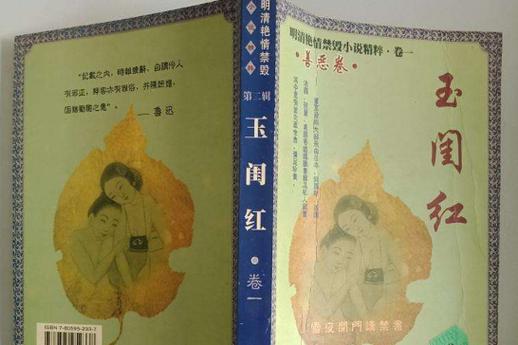 av少妇黑丝的相关介绍