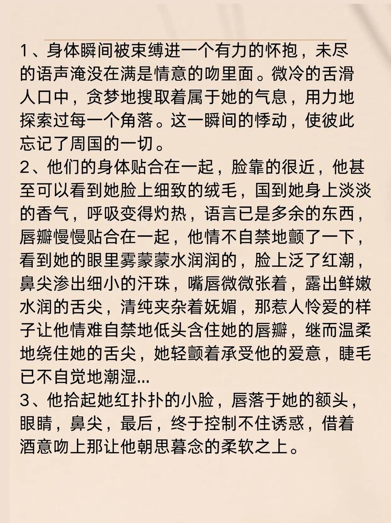 美女av福利一区的相关介绍