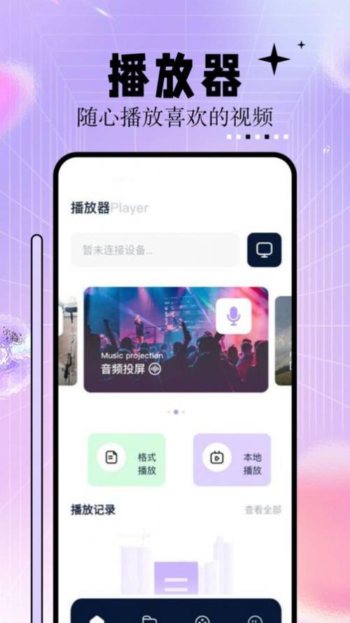女人18色的相关介绍