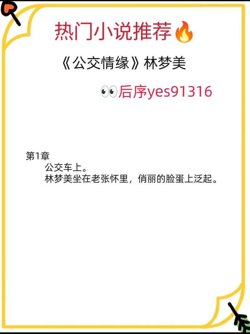 伊人大香蕉影院的相关介绍