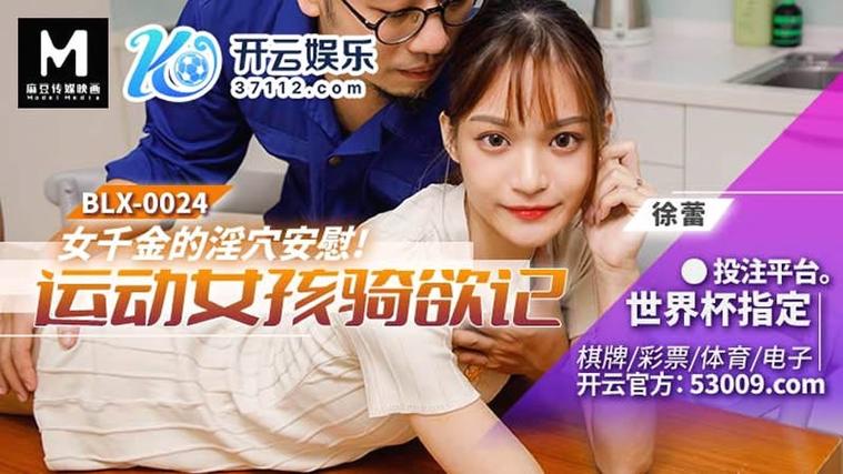 欧美日韩一级一区二区的相关介绍