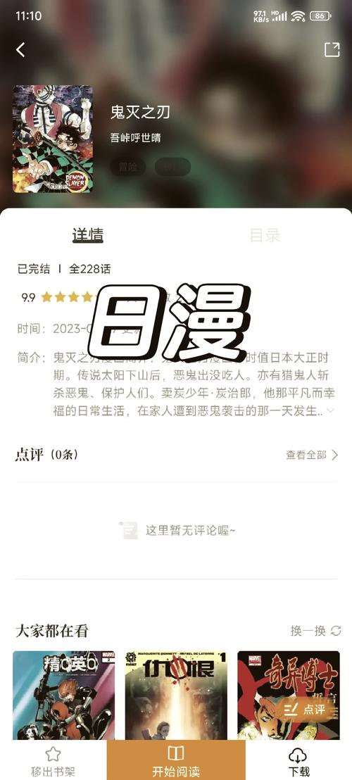 黄色录像黄色录像黄色的相关介绍