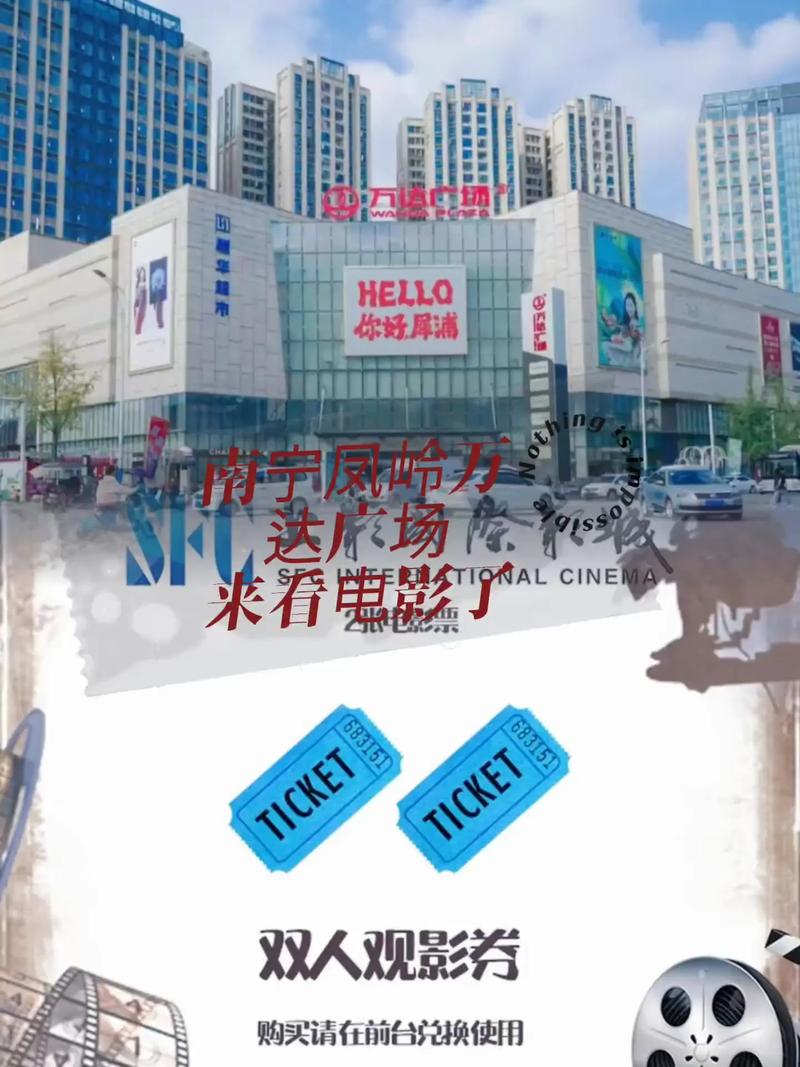 3D影院的相关介绍