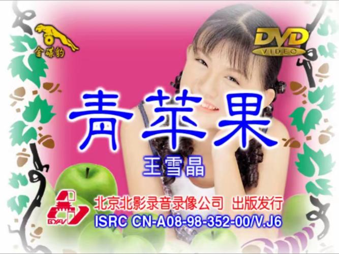 4480首播电影院青苹果高清在线观看|2024最新电影免费追剧神器|宅家必备影视资源站推荐