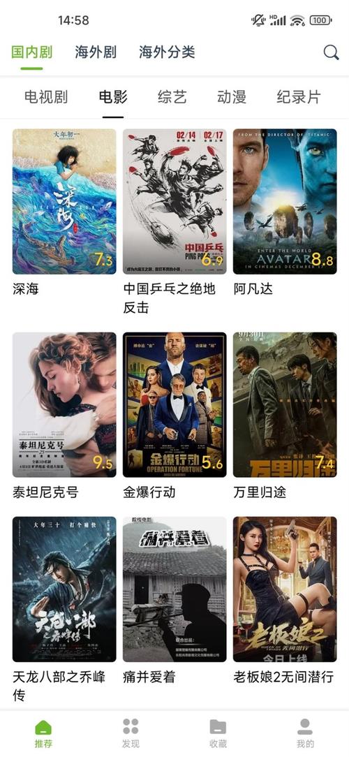 风吹半夏策驰影院免费的相关介绍