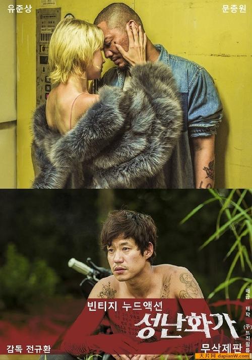 国产丰满熟妇av在线观看的相关介绍