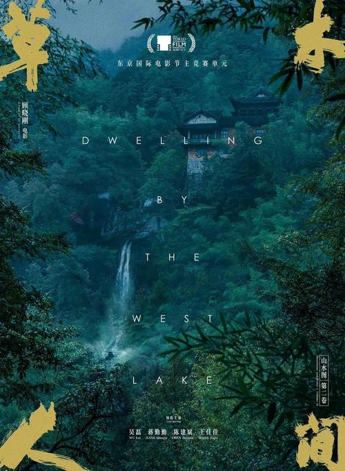 美女18禁在线看的相关介绍