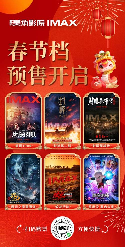 动漫影院的相关介绍