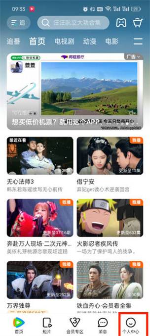 久久久精品久久久精品久久久的相关介绍