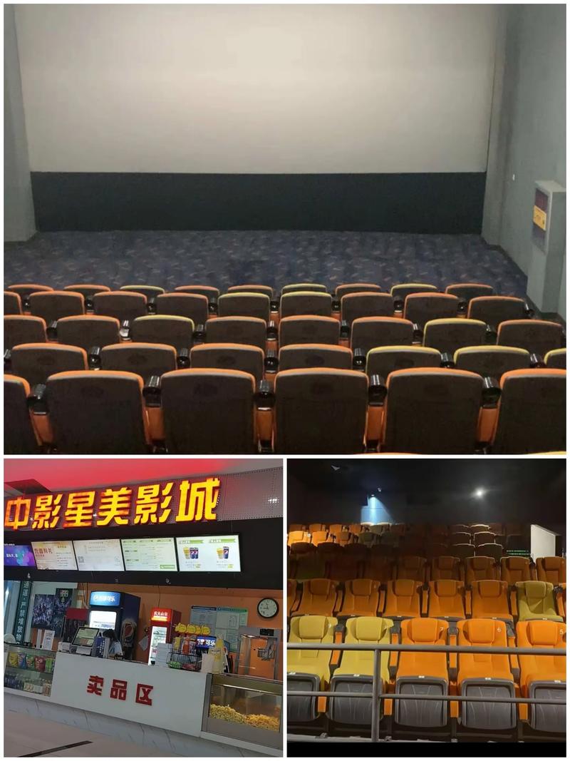 香蕉影视影院的相关介绍