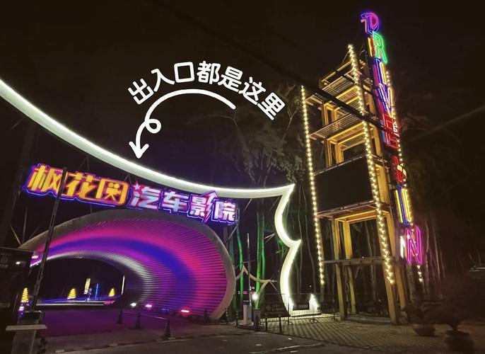 找你妹影院的相关介绍