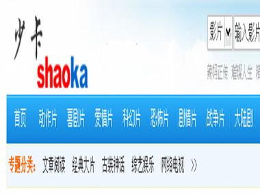 秋霞影院院手机版的相关介绍