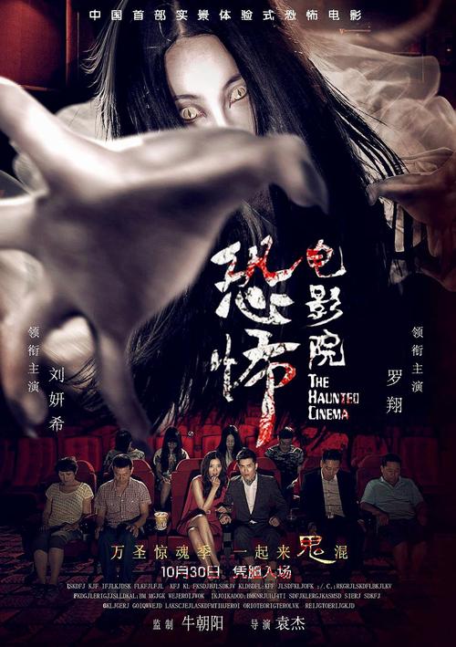 酷客影院的相关介绍