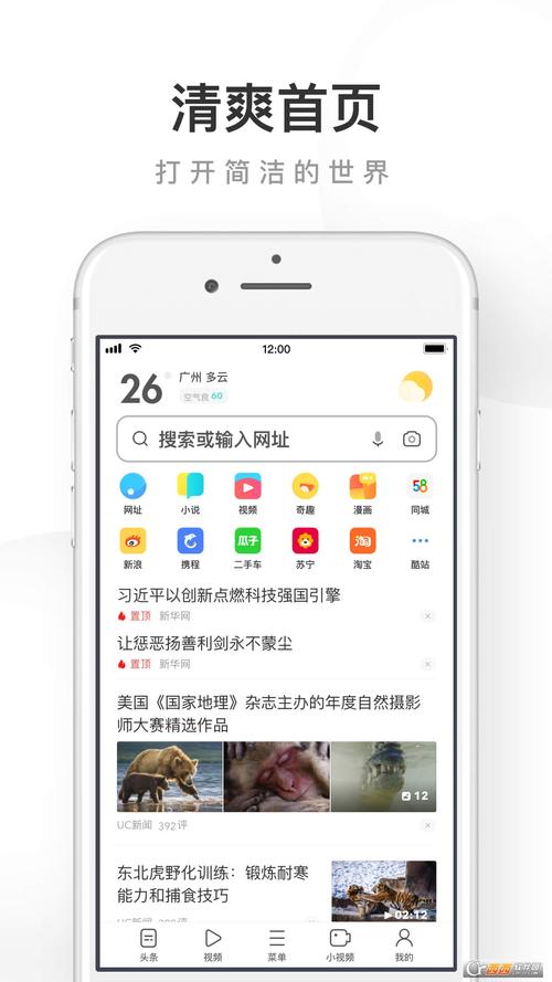 日式精油深度按摩的相关介绍