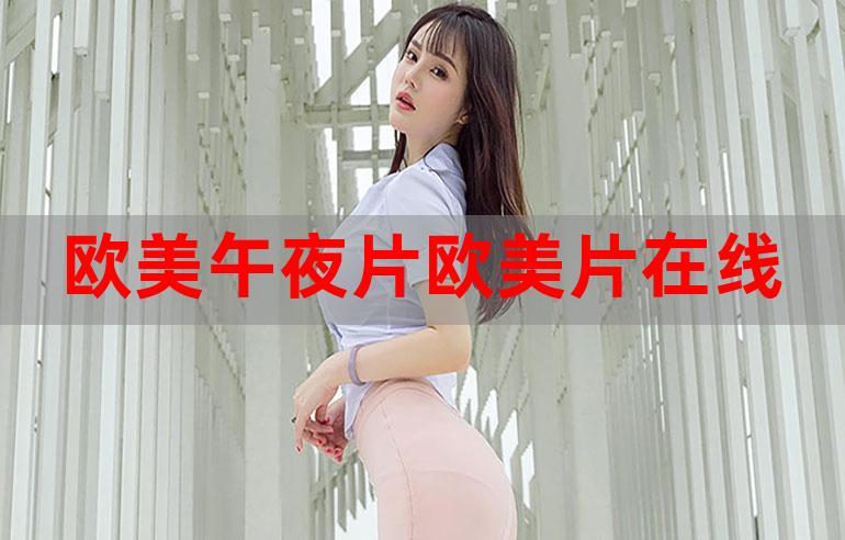 少妇高潮毛片免费看高潮av的相关介绍
