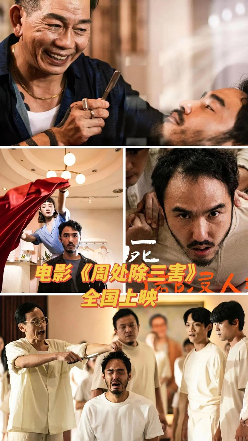 爱情生活毛片的相关介绍