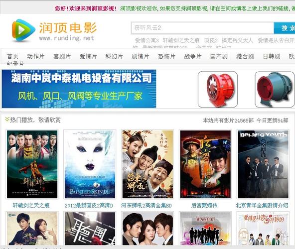 我把美女老师操的相关介绍