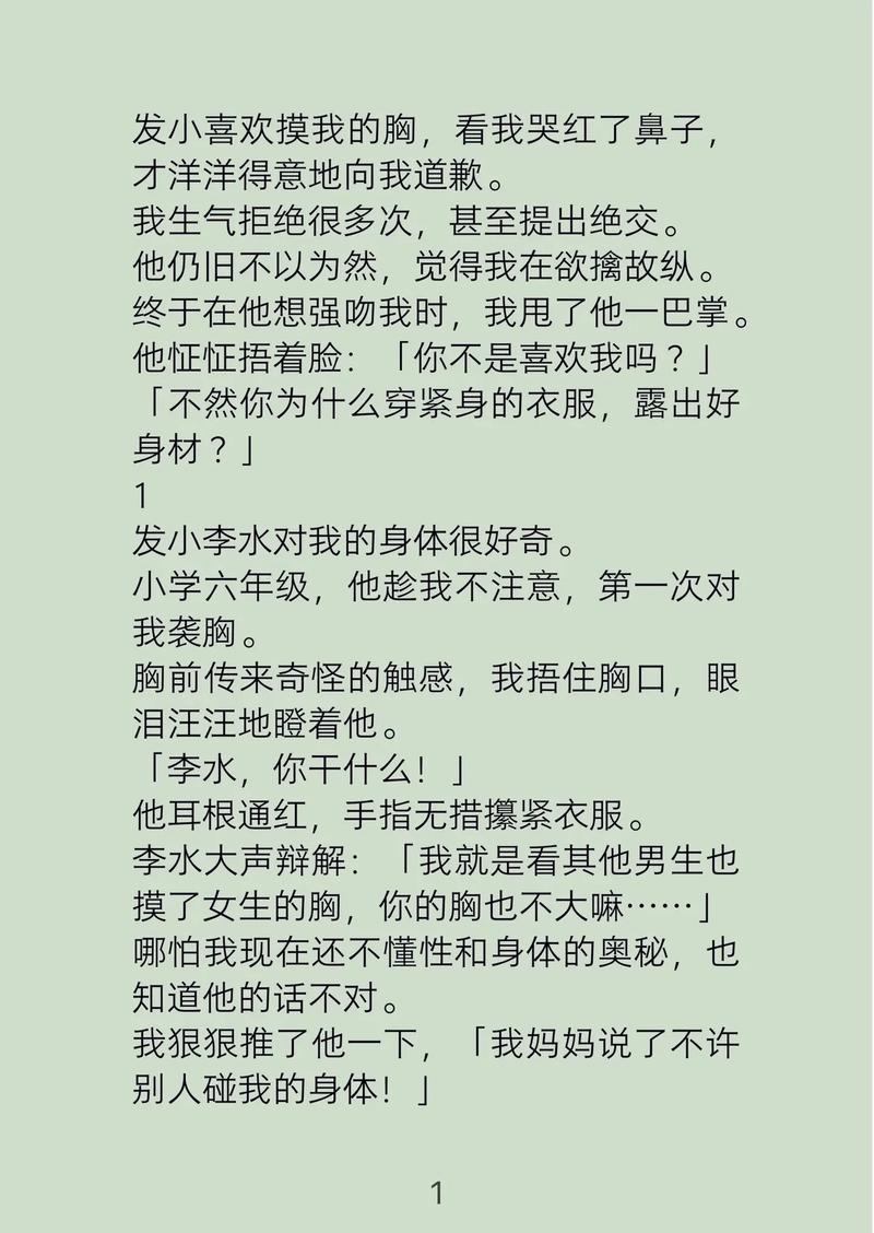 小草在线观看影院的相关介绍