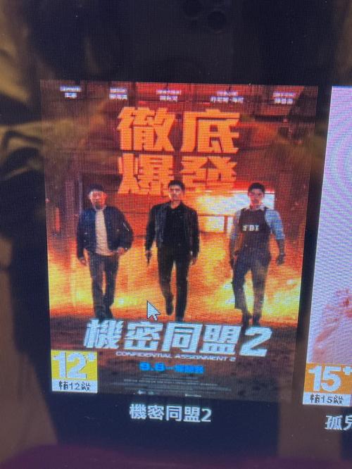 万能影院的相关介绍