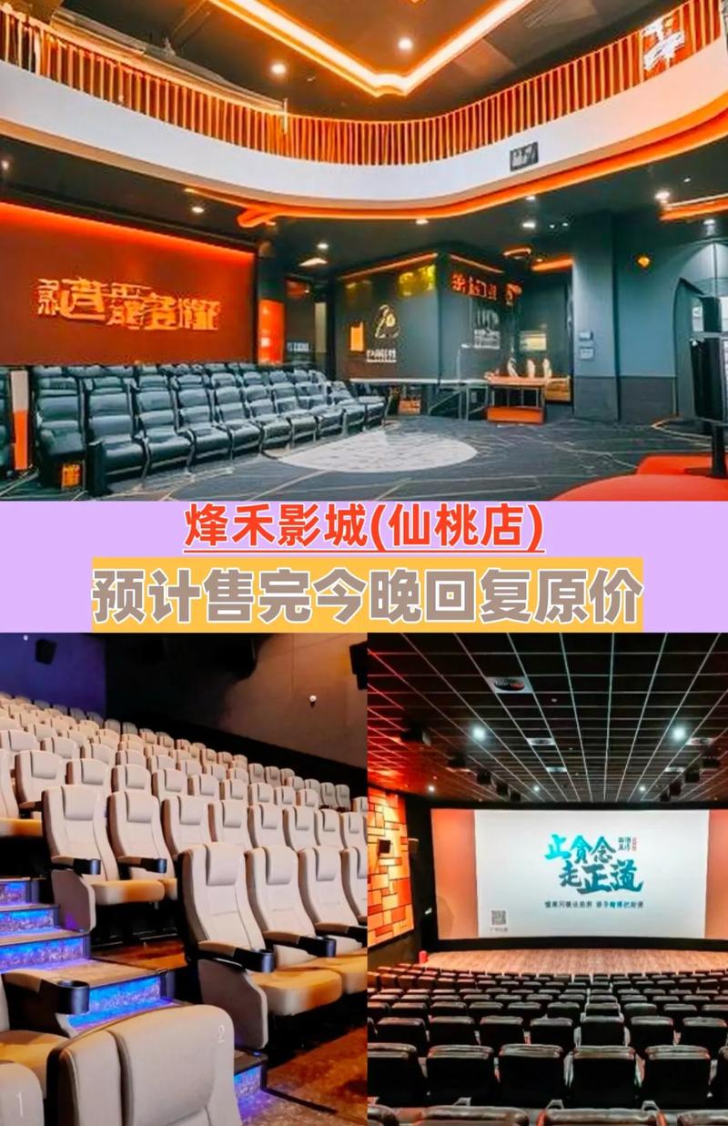 亚洲男人的天堂a在线的相关介绍