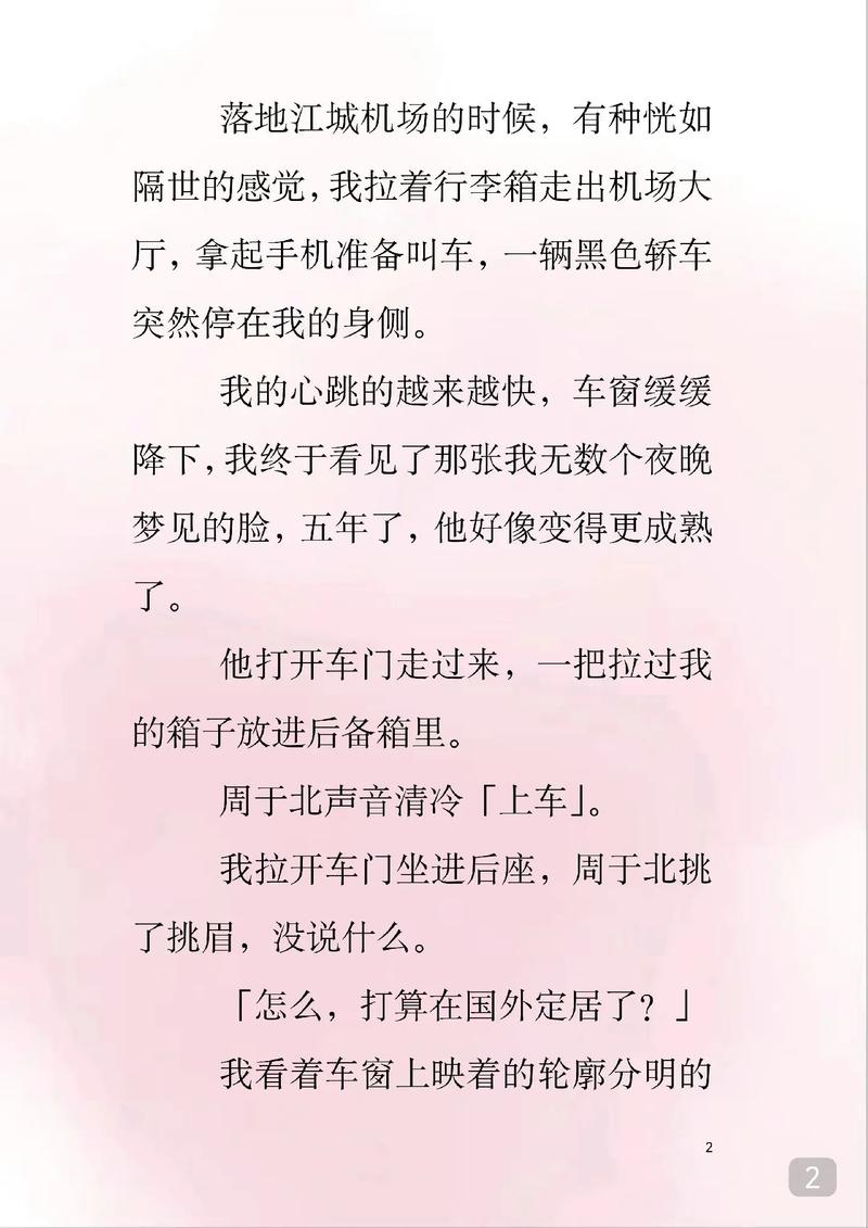 绿谷影院的相关介绍