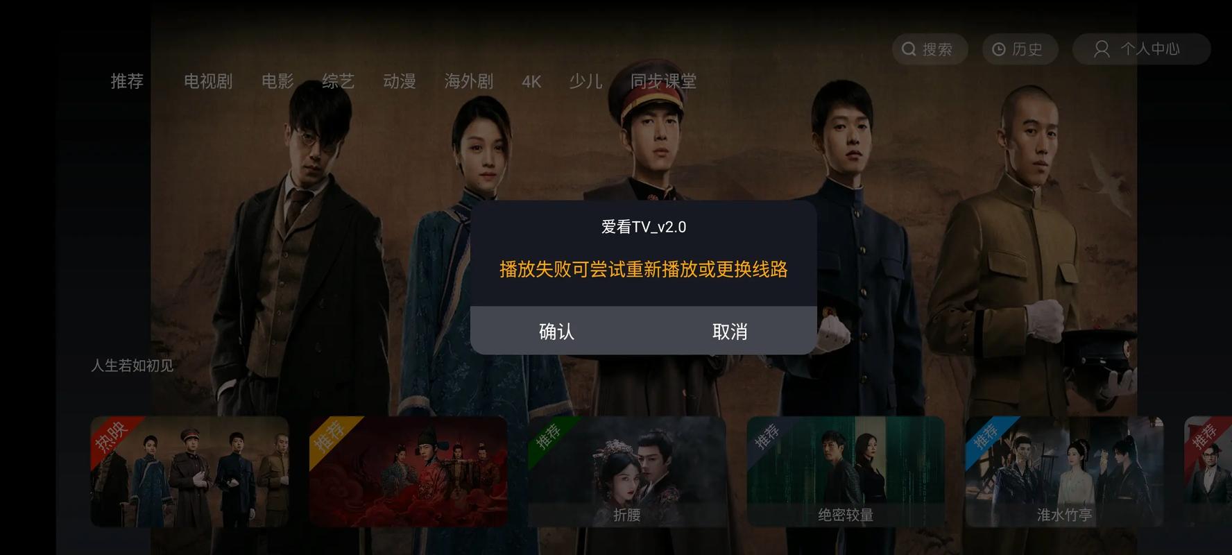 亚洲人成在线影院的相关介绍