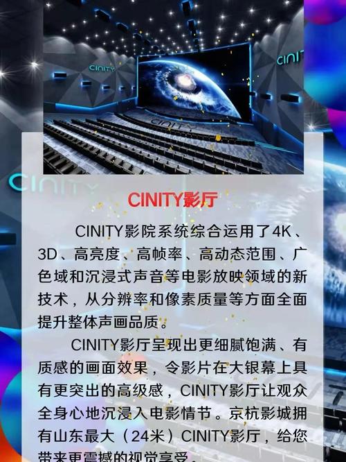丁香影院的相关介绍