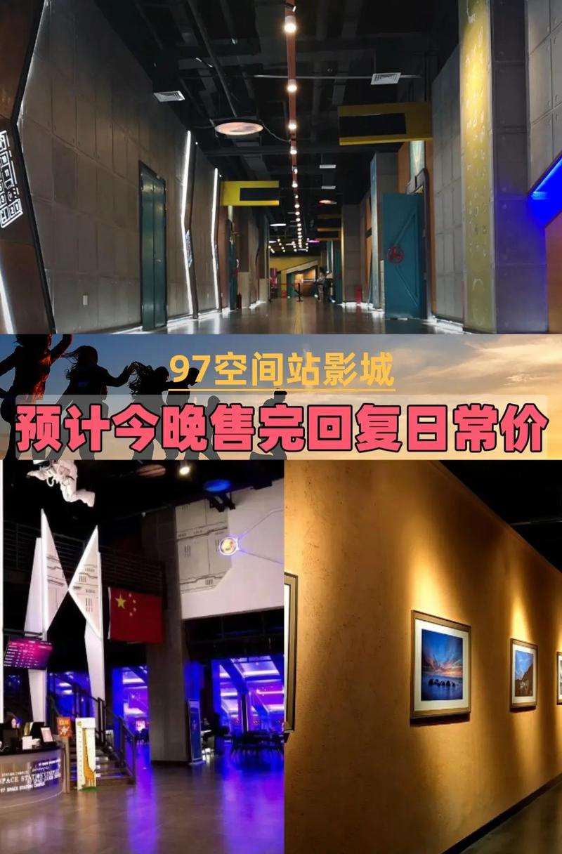 妓女影院的相关介绍