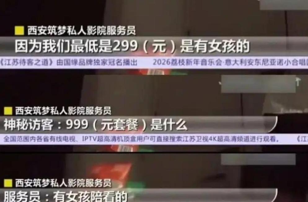 南京电影院最新上映电影的相关介绍