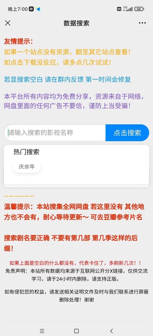 免费下载视频APP推荐｜2025热门视频剪辑与播放神器