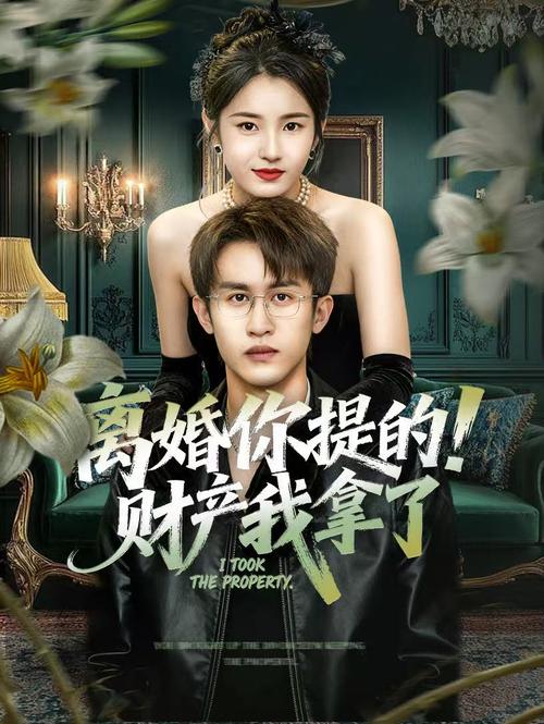 一流影院的相关介绍