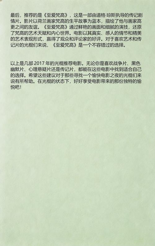 3p人妻91的相关介绍