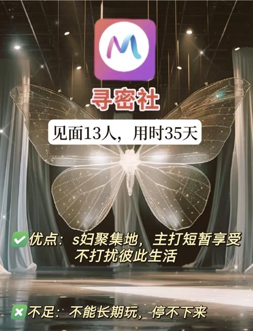 搭讪人妻在线的相关介绍