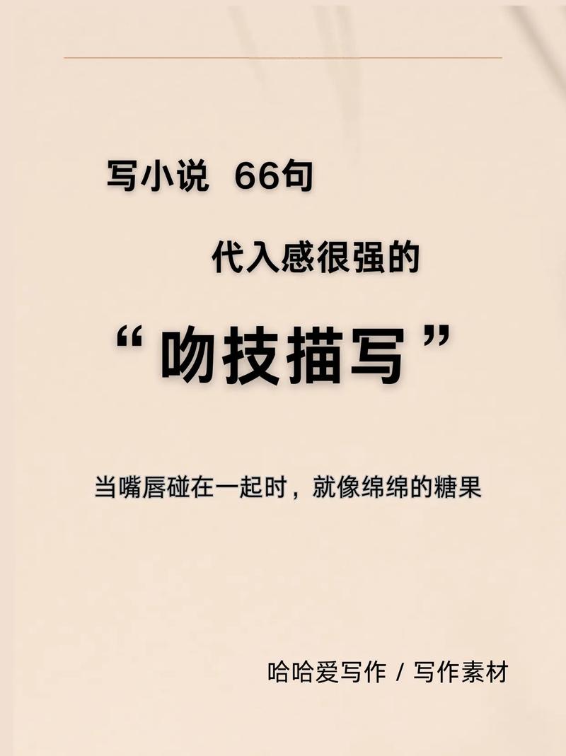 一边摸一边日的相关介绍