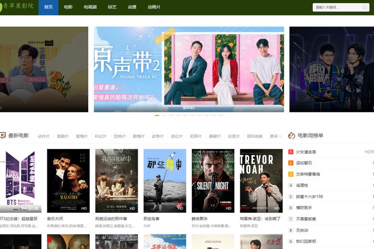 清纯美女被狂操的相关介绍