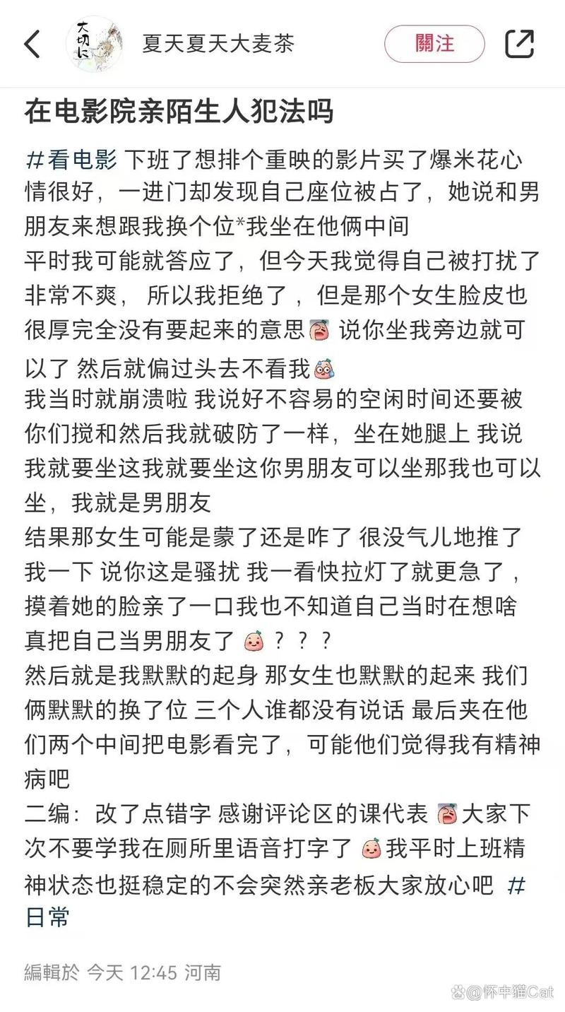 免费少妇av软件的相关介绍