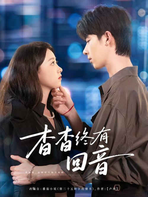撸甲影院的相关介绍