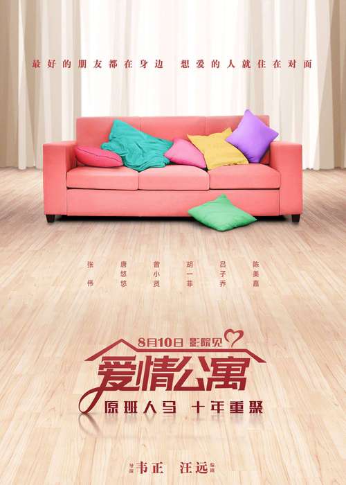 很很射影院的相关介绍
