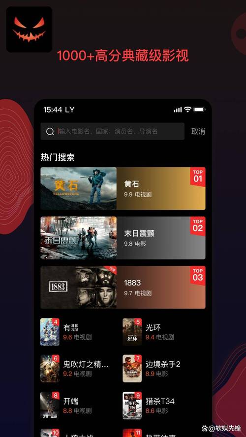 可以免费追剧观影的App推荐,长尾关键词:免费视频软件、无广告看视频、高清影视资源