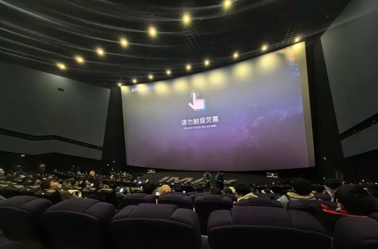 青海电影院的相关介绍