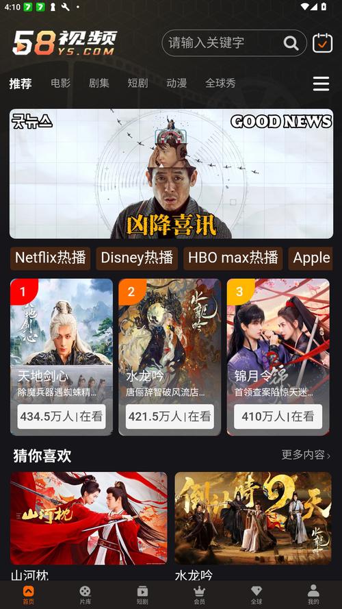 年轻母亲4放放影院的相关介绍