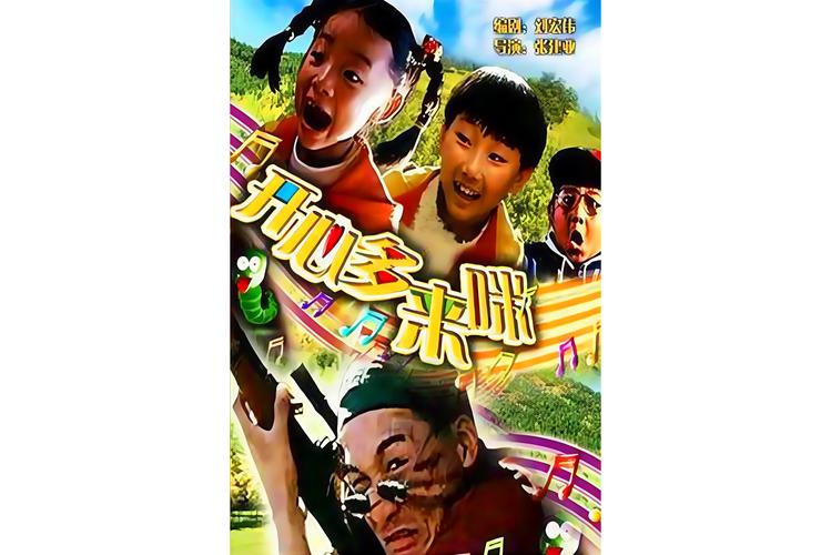 搭讪真实素人人妻无套中出的相关介绍