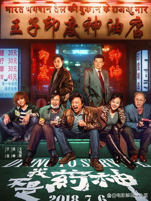 苏州嘉禾影院的相关介绍