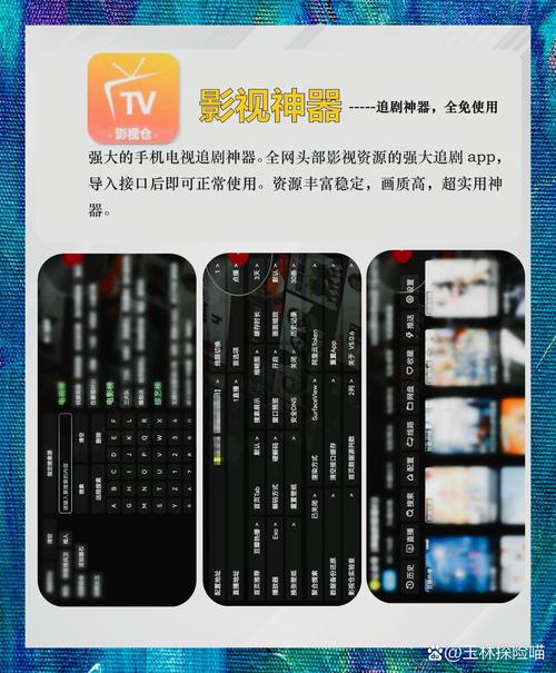 ok影院的相关介绍