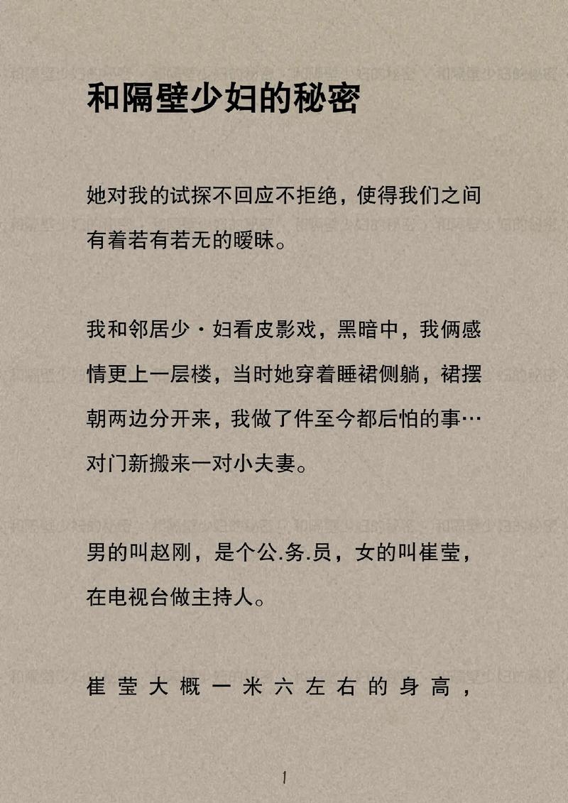 免费看美女18的相关介绍