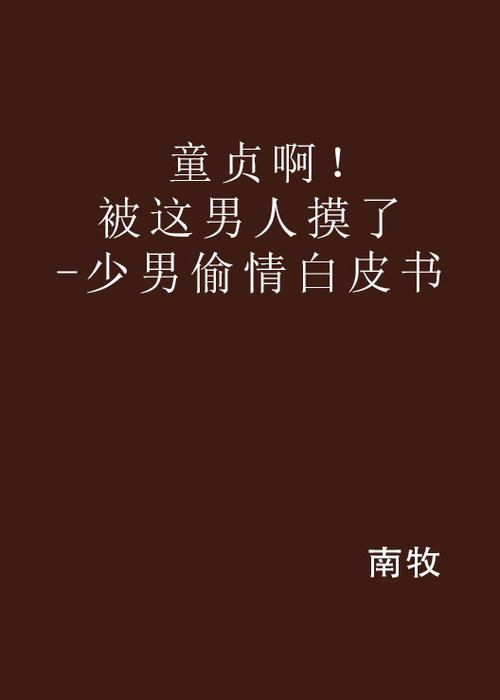 第四色影院的相关介绍